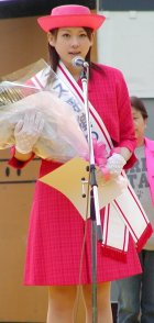 写真：「第25代ミス将棋の女王」荒川めぐみさん