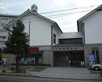 Hiroshige Museum of Art