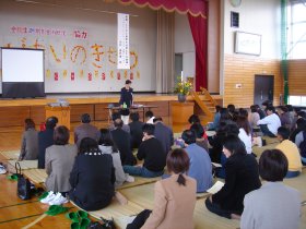 写真：山口喜代美さんの講演会