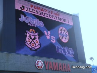 写真：ヤマハスタジアムの電光掲示板