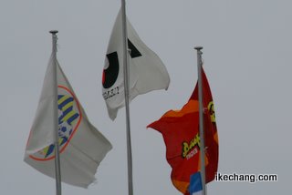 写真：Jリーグ、モンテディオ、グランパスの旗