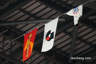 写真：ひっかかってしまった山形の旗（名古屋グランパス対モンテディオ山形）