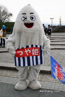 写真：べにばな国体マスコット「たいき君」（横浜F・マリノス戦）