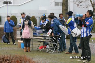 写真：モンテ応援募金（横浜F・マリノス戦）