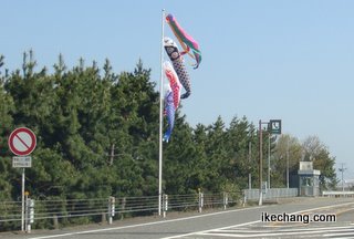 写真：高速道路の鯉のぼり（京都サンガF.C.対モンテディオ山形）