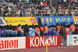 写真：全日本少年サッカー大会山形地区大会開会式（モンテディオ山形対大宮アルディージャ）