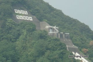写真：東京発電姫七発電所（ガンバ大阪対モンテディオ山形）