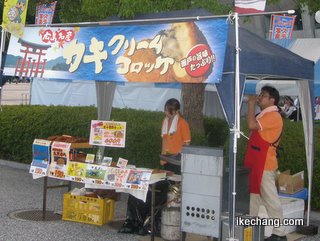 写真：カキコロッケの売店（サンフレッチェ広島vs.モンテディオ山形）