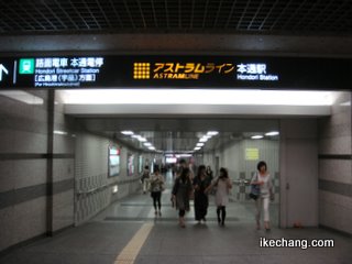 写真：本通駅（サンフレッチェ広島vs.モンテディオ山形）