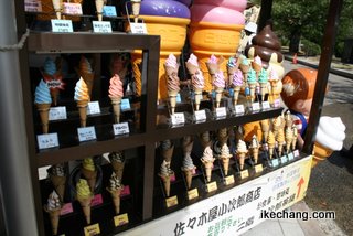 写真：100種類のソフトクリーム（サンフレッチェ広島vs.モンテディオ山形）
