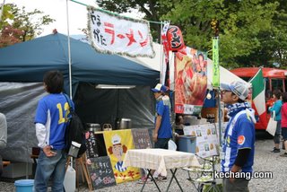写真：やまがたラーメン（モンテディオ山形vs.ガンバ大阪）