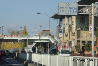 写真：オリンピック東京マラソン折り返し地点（FC東京vs.モンテディオ山形）
