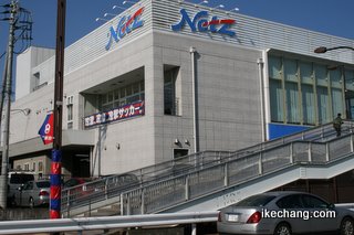 写真：スタジアム前のネッツトヨタ東京（FC東京vs.モンテディオ山形）