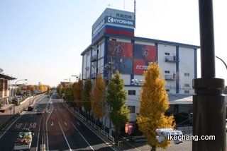 写真：スタジアム前の共進倉庫本社（FC東京vs.モンテディオ山形）