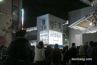 写真：試合後の飛田給駅前（FC東京vs.モンテディオ山形）