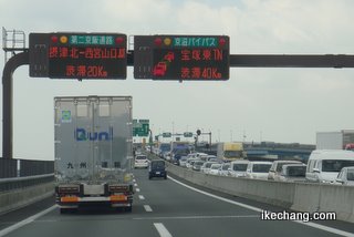写真：京滋バイパスの渋滞案内（ガンバ大阪×モンテディオ山形）