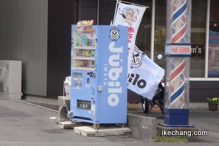写真：ジュビロ磐田の自動販売機（ジュビロ磐田×モンテディオ山形）