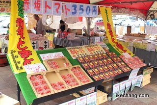写真：トマトやさくらんぼの販売（ヴァンフォーレ甲府×モンテディオ山形）