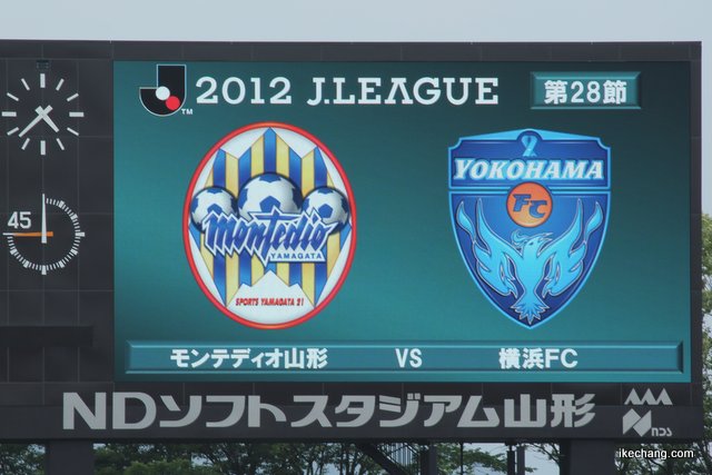 写真：ビジョンの対戦カード（モンテディオ山形×横浜FC）