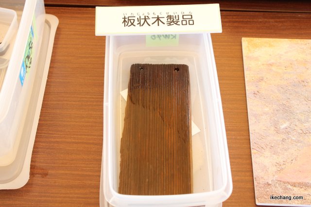 写真：発掘された板状木製品（蔵増宮田遺跡発掘調査説明会）
