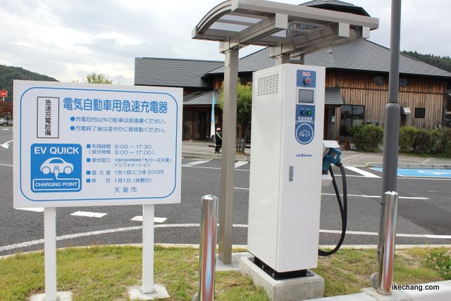写真：道の駅「天童温泉」に設置されたEV用急速充電器