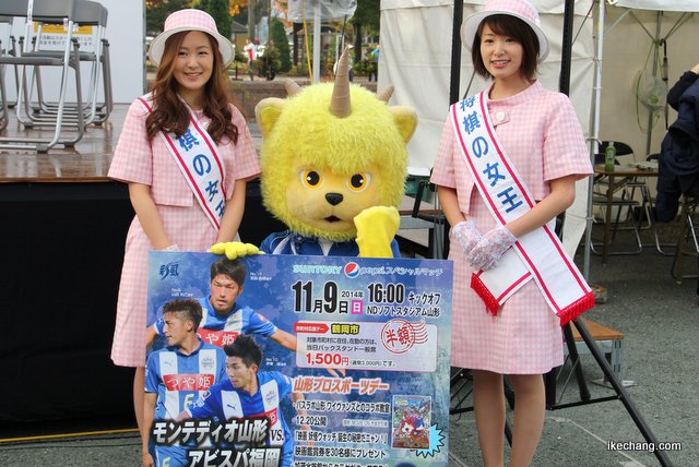 写真：将棋の女王とディーオ（天童ラ・フランスマラソン2014）