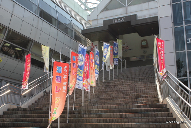 写真：天童駅に掲げられたノボリ旗（モンテディオ山形×浦和レッズ）