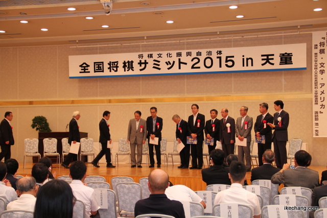 写真：ステージ上に整列する各自治体の代表者（全国将棋サミット2015）