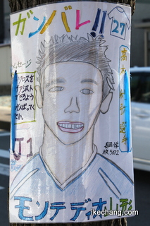 写真：高木利弥選手の似顔絵