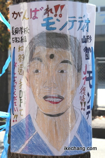 写真：瀬川和樹選手の似顔絵