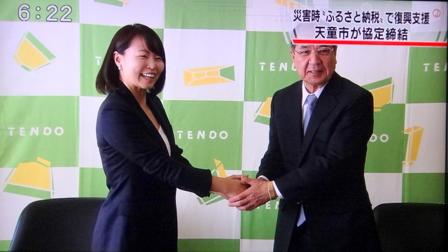 写真：握手を交わす山本信治天童市長と須永珠代代表取締役社長