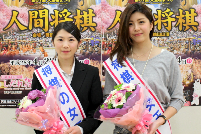 写真：第37代将棋の女王に選ばれた阿部汐里さんと高橋真由美さん