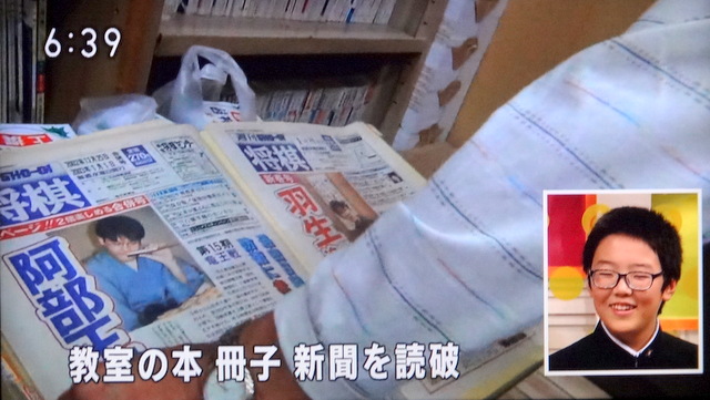 写真：日本将棋連盟天童支部の冊子や新聞を読破する渡邉東英さん（NHKより）