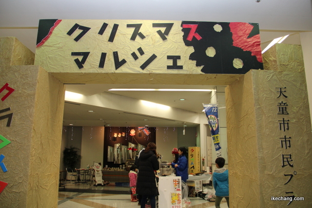 写真：パルテ入口に掲げられたアーチ形の看板（クリスマスマルシェ）