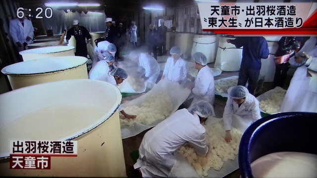 写真：米を冷ます東大生（YTSニュースゴジダス）