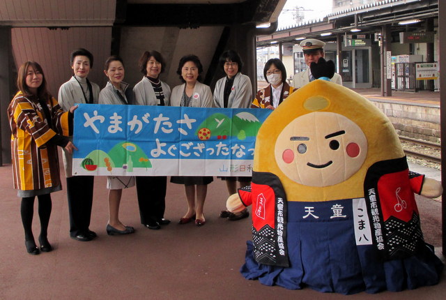 写真：天童駅でお出迎えする天童温泉の女将さん「お駒会」と「天童こま八」（『山形日和。』花回廊キャンペーン」）