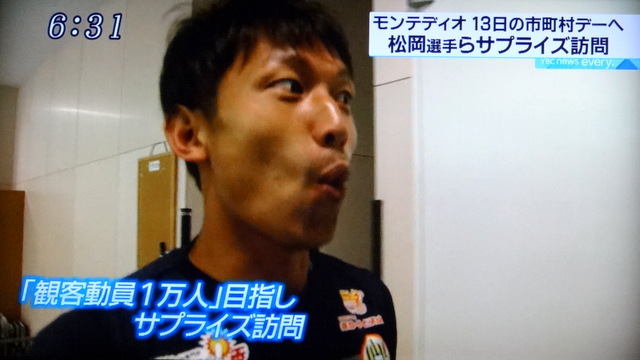写真：天童一中にサプライズ訪問した松岡亮輔選手