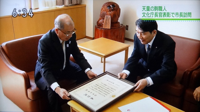 写真：山本信治天童市長に賞状を見せる桜井和夫さん（NHKニュース）