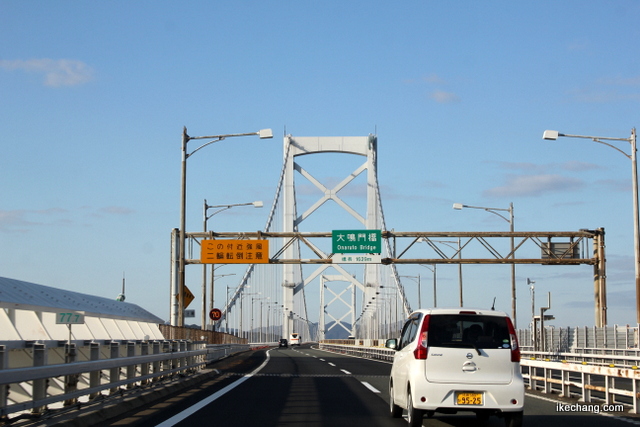 写真：大鳴門橋（徳島×山形）