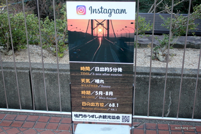 写真：インスタ映えする写真の撮り方を紹介（徳島×山形）