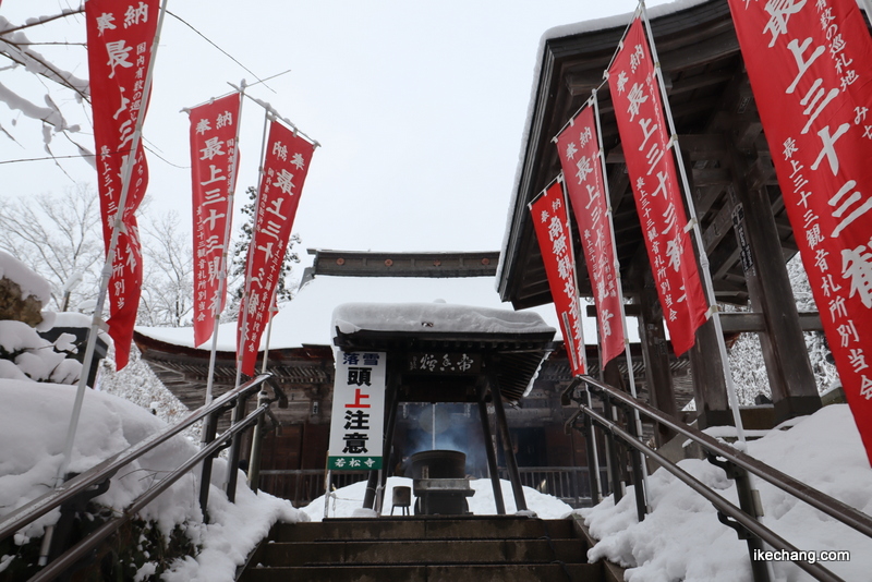 写真：ノボリ旗が並ぶ若松寺観音堂への階段