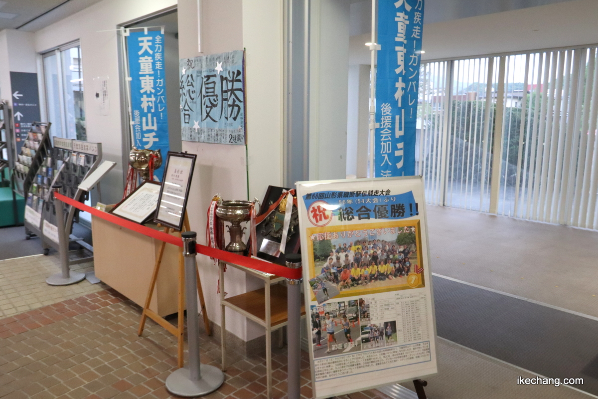 写真：県縦断駅伝の優勝旗などを展示している天童市役所1階