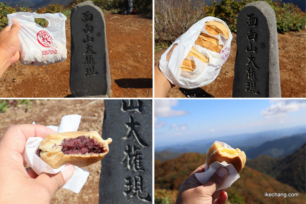 写真：北面白山山頂での「あじまん」