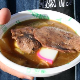 写真：仙臺牛タンまる福カレー鍋
