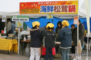 写真：中国瓦房店「海鮮松茸鍋」の様子（第15回平成鍋合戦）