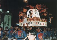 神輿パレード（中里東町青壮年会）の写真